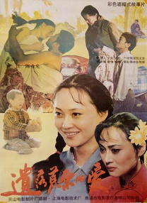 国产一级视频久久